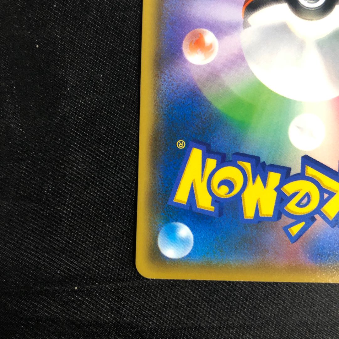 DracozoltV TD 160/414