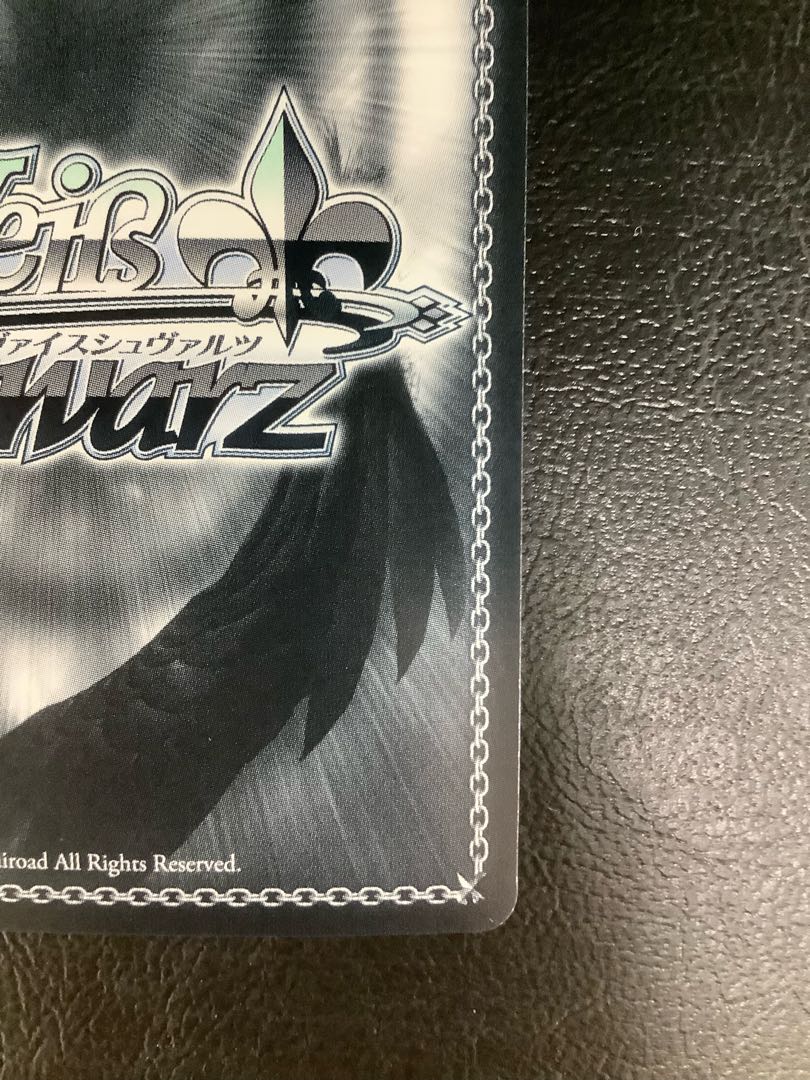 ①　(美品)甘美のMuzzle 佐月 マリ(サイン入り) SP HBR/W103-004SP 1枚