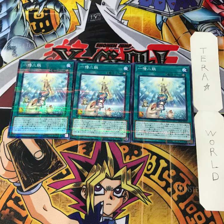 Magnetic Field 1 Normal Parallel Set of 3 Tera