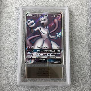 ミュウツーGX」の激安通販 | magi