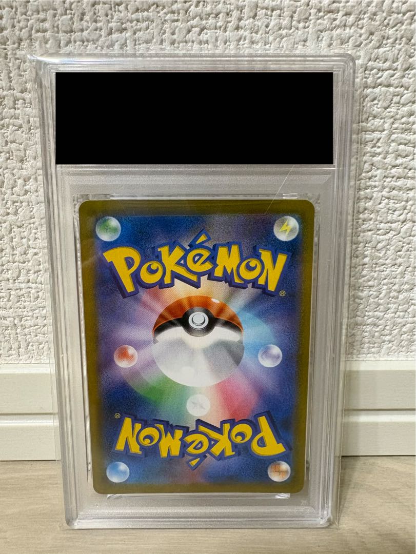 【PSA10】ピカチュウVMAX UR 279/184 1枚