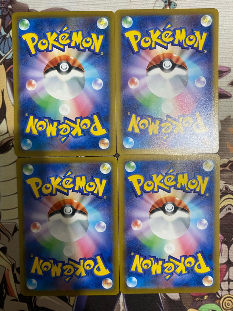 ポケモンカード　ダゲキ 1枚