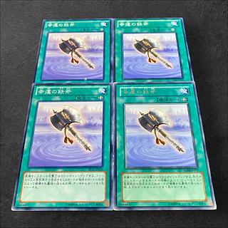 9919 [King of Games] Lucky Iron Axe 4-card set