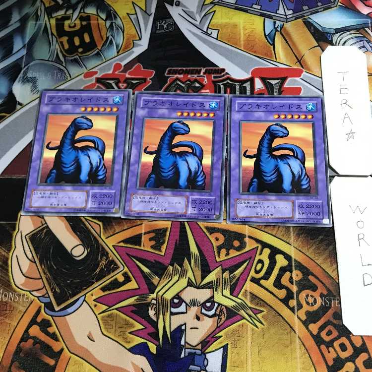 ブラキオレイドス BC 2期ver 5 ノーマル 3枚セット てら