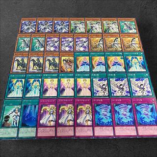 8041 [King of Games] Valkyrie〈Deck Parts〉38piece set