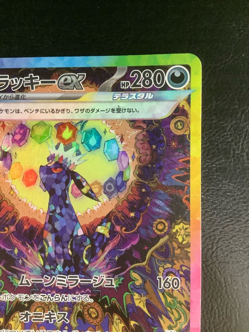 ② ブラッキーex SAR 217/187の通販 遊ING浜町店(1715459080 ② ブラッキーex SAR 217/187の通販 遊ING浜町店(1715459080