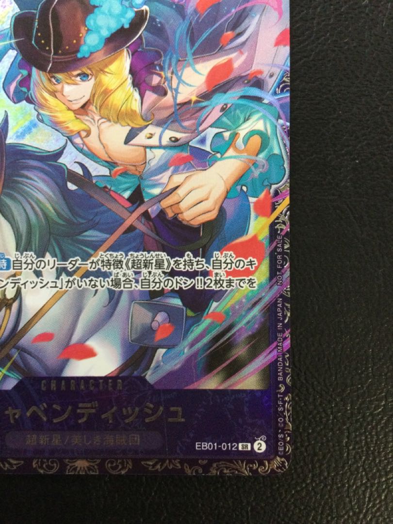 (i) Cavendish (parallel) Flagship Battle 2024, opened PROMO EB01-012