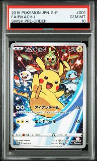 PSA10】ピカチュウ PROMO 001/S-Pの通販 土日祝休@magi公式