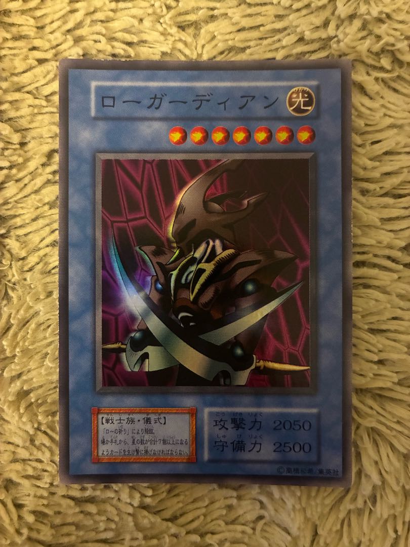 No.2074 遊戯王 美品 初期 ローガーディアン ローの祈り スーパーレア 2枚