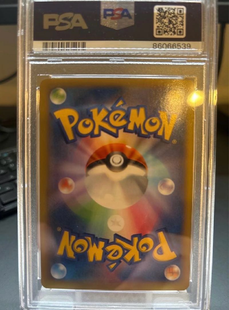 PSA10] Pokemon Center Lady SR 086/080 1枚