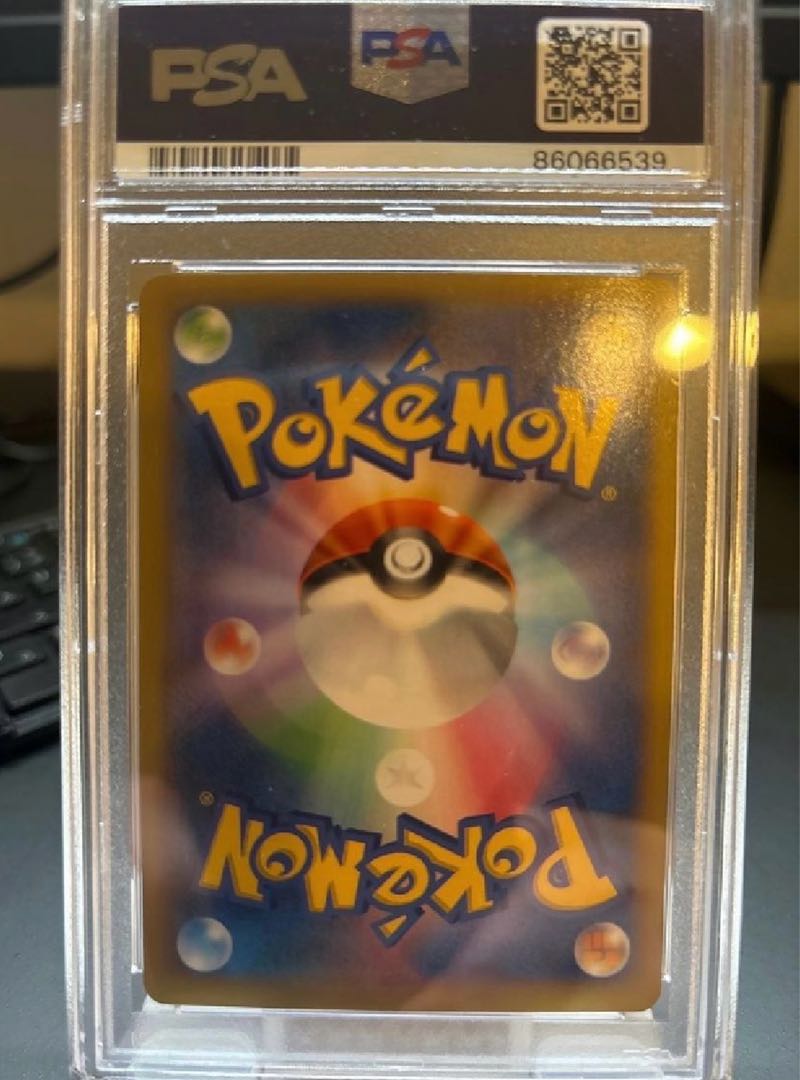 PSA10] Pokemon Center Lady SR 086/080