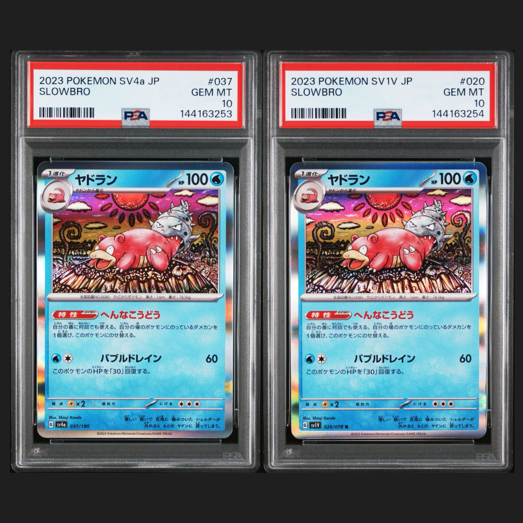 PSA10 Sequential number Slowbro shinji kanda 2枚