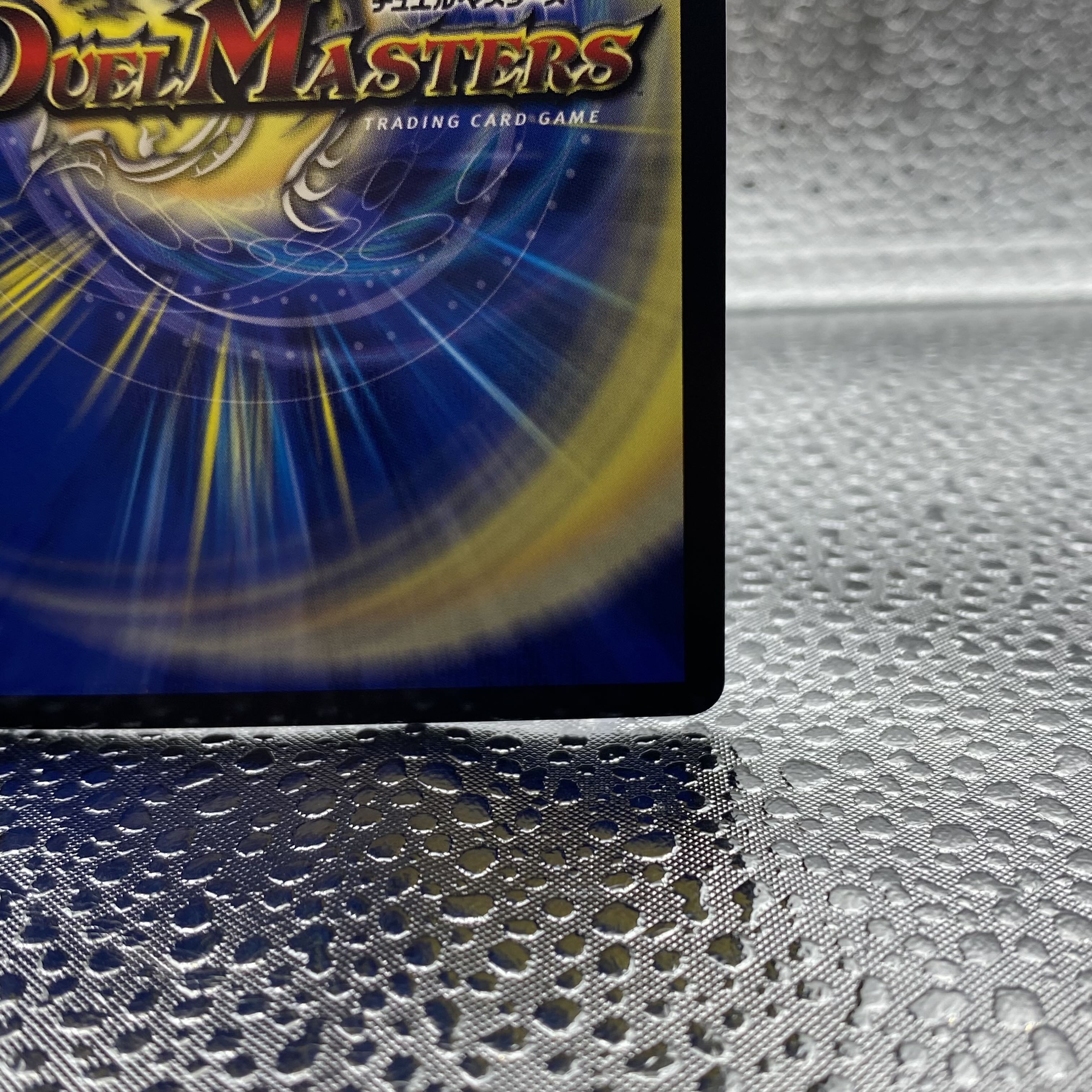 切札勝太&カツキングー熱血の物語ー {BD191/14} 1枚