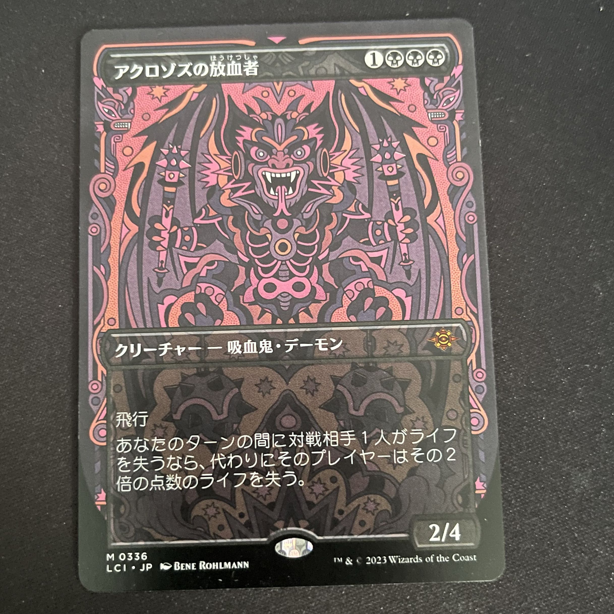 Acrozos bloodletting, mythic rare 336/0