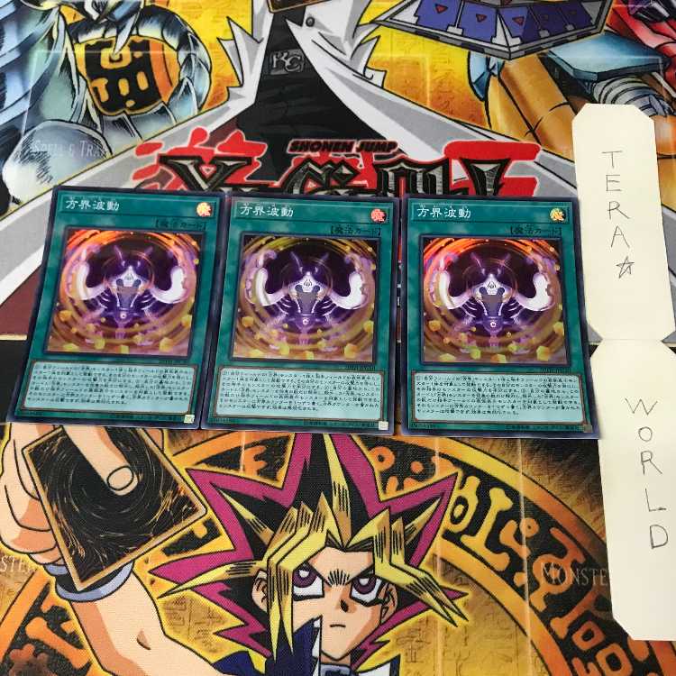 Cubic Wave 20TH 1 Super Parallel Magic 3-card set Tera 3枚