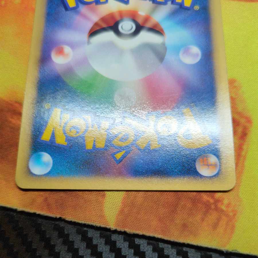 基本超エネルギー レジェンド LEGEND