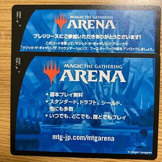 ファウンデーションズ　アリーナコード