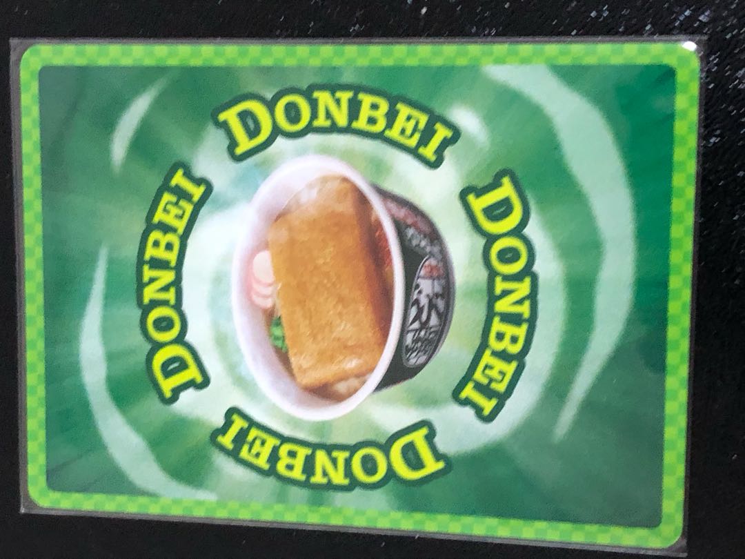 どんぎつねカード　セット　どんぎつねの休息　どんぎつねの囁き　どんぎつねの耳　どんぎつねと温泉宿 4枚