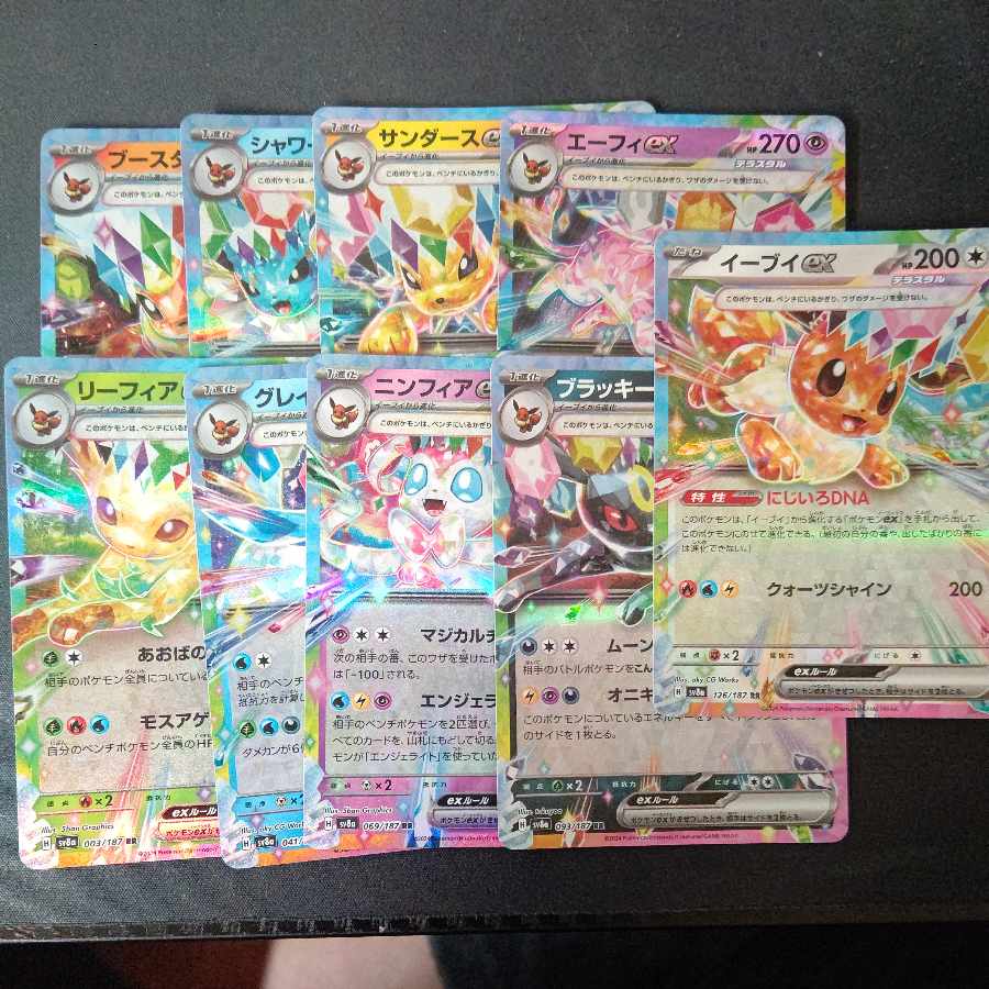 Flareonex Vaporeonex Jolteonex Espeonex Leafeonex Glaceonex Sylveonex Umbreonex Eeveex Set of 9