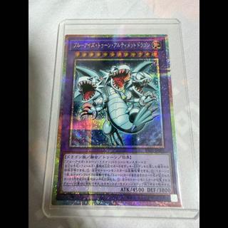 ブルーアイズ・トゥーン・アルティメットドラゴン