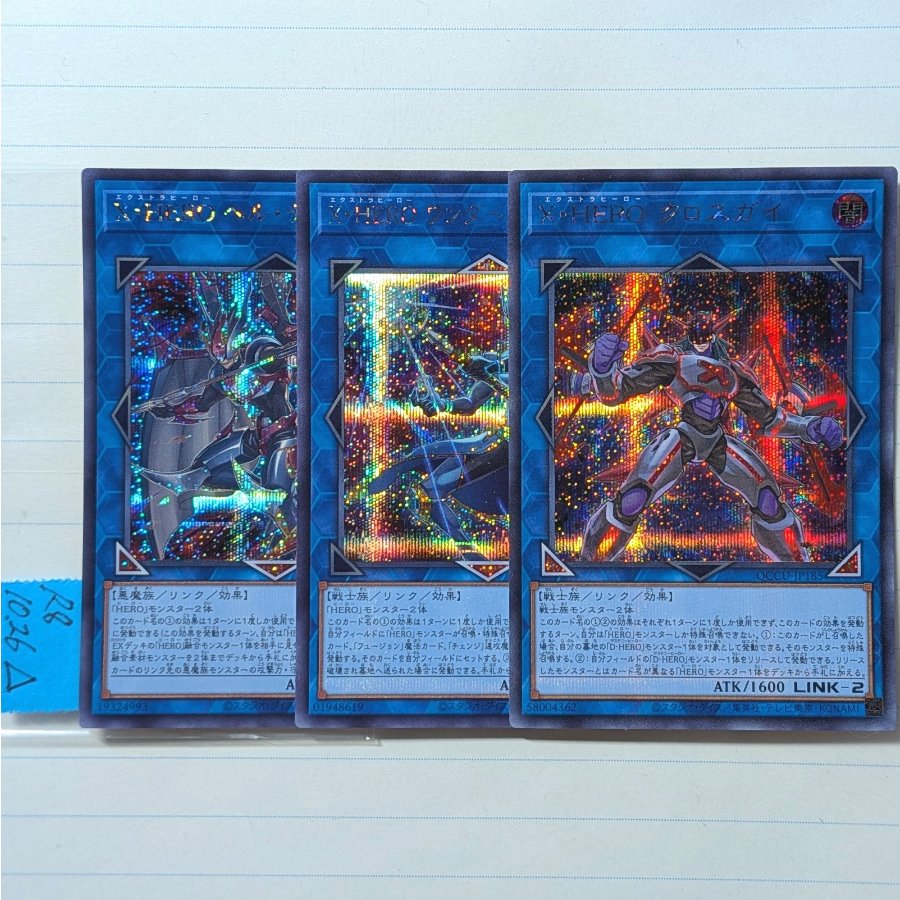 HEROデッキパーツ　シークレット×3枚セット　ヘルデバイサー　クロスガイ 3枚