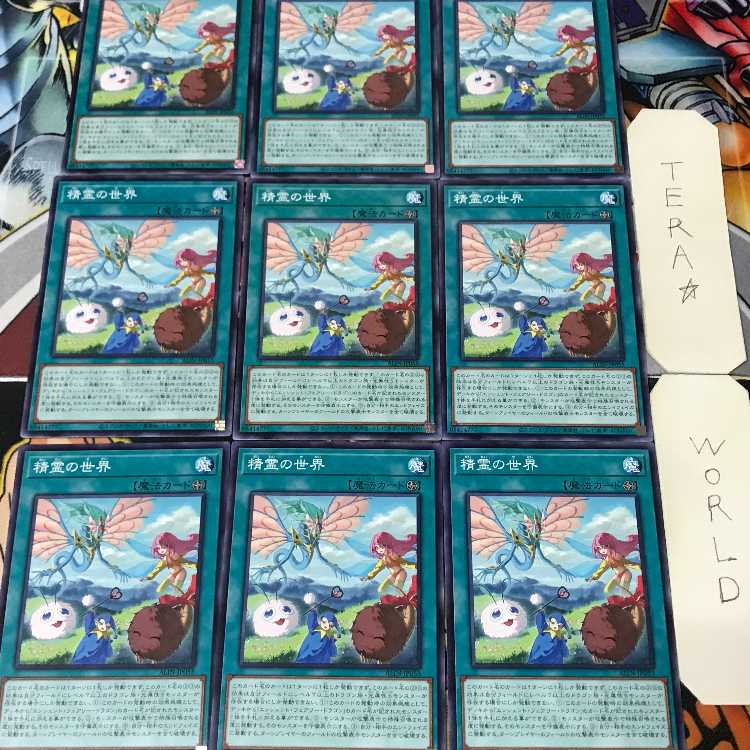 精霊の世界 ALIN 1 ノーマル 魔法 9枚セット てら 9枚