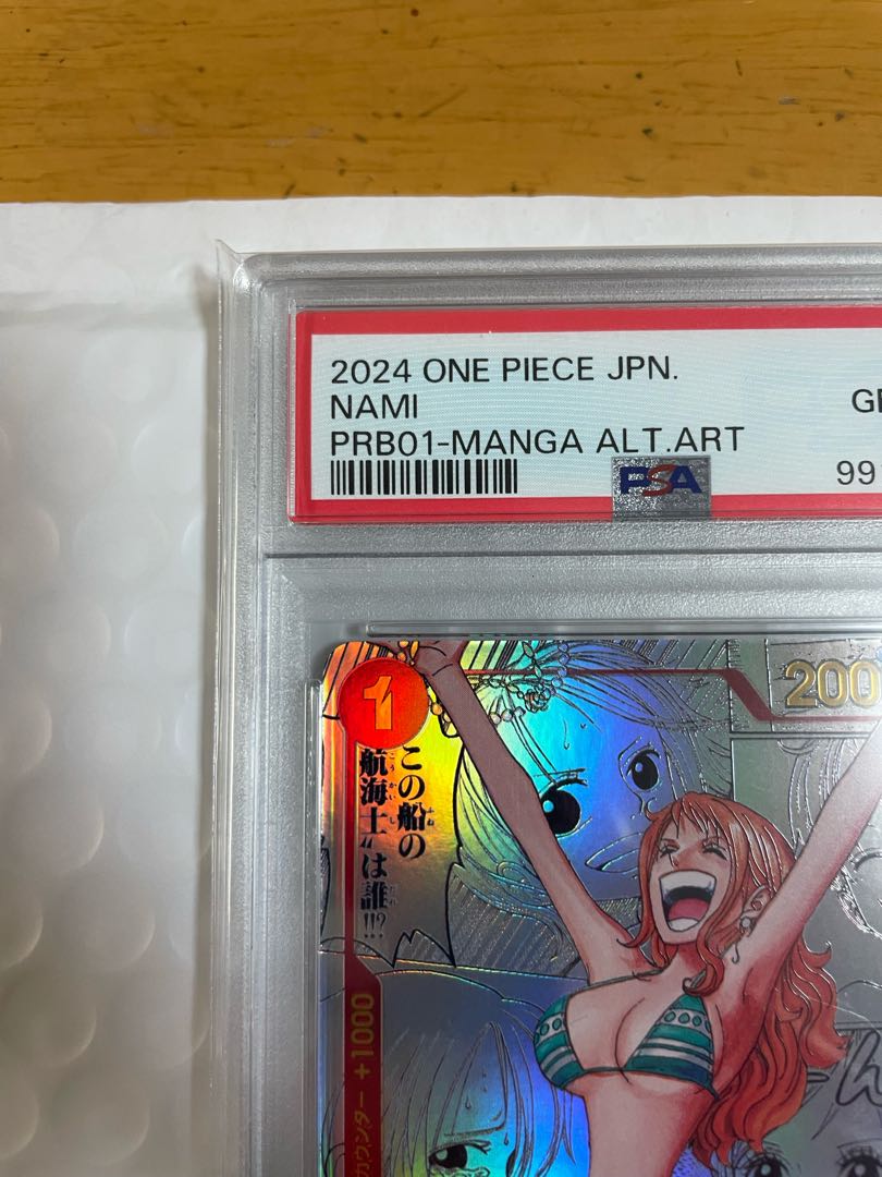 PSA10 ナミ(パラレル)(スーパーパラレル)(コミックパラレル PSA10 ナミ(パラレル)(スーパーパラレル)(コミックパラレル