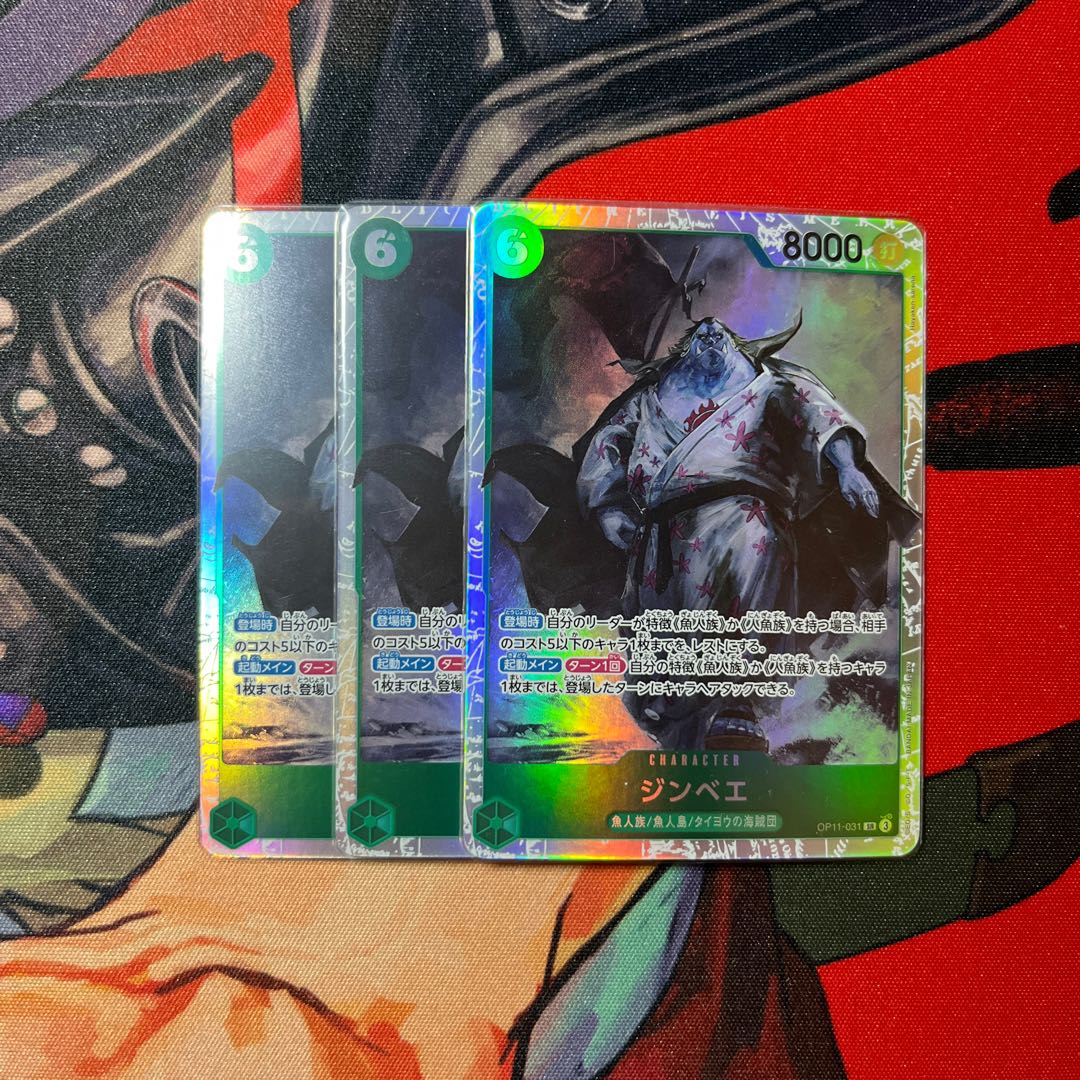 3枚セット ジンベエ SR OP11-031