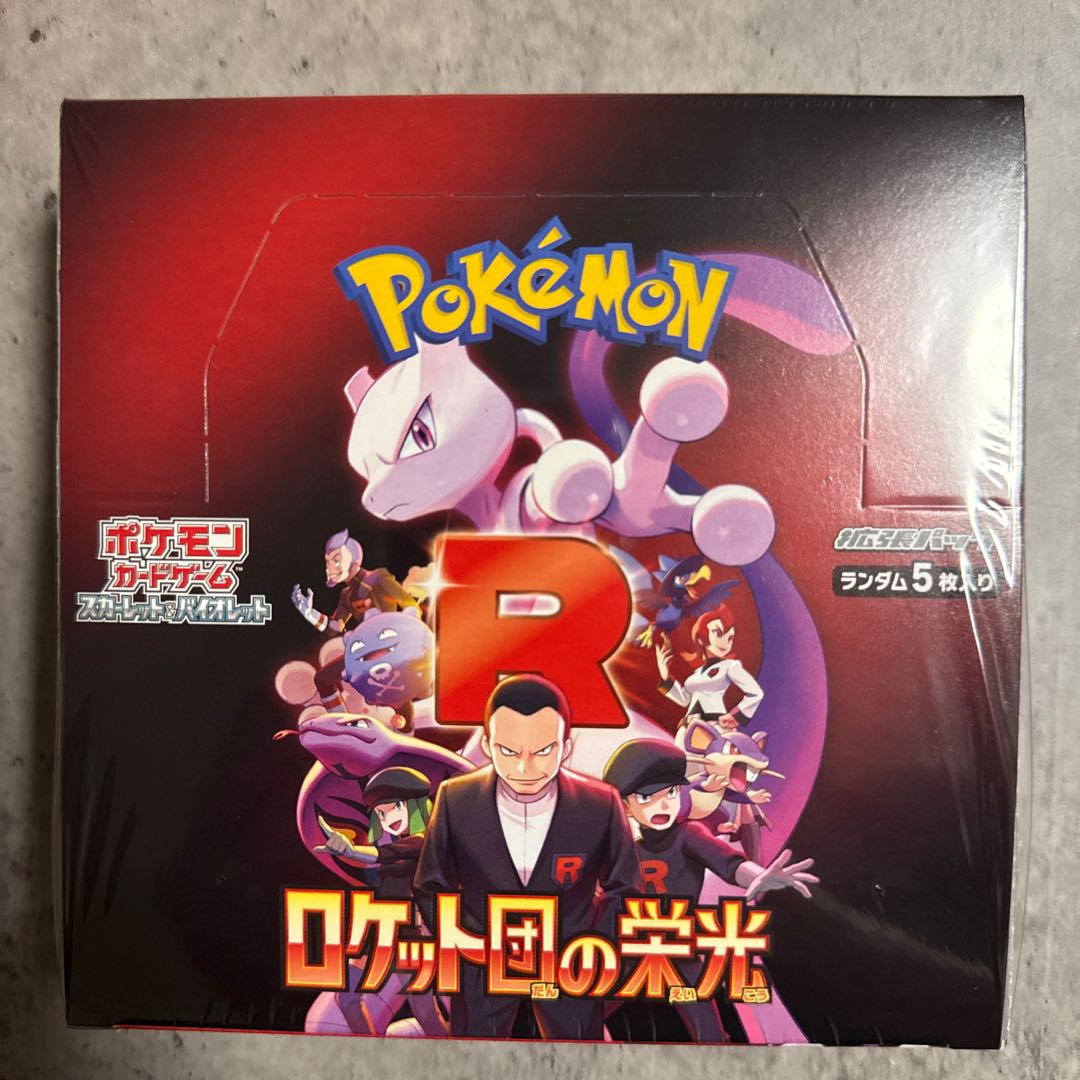 Pikachu AR 173/165 1BOX