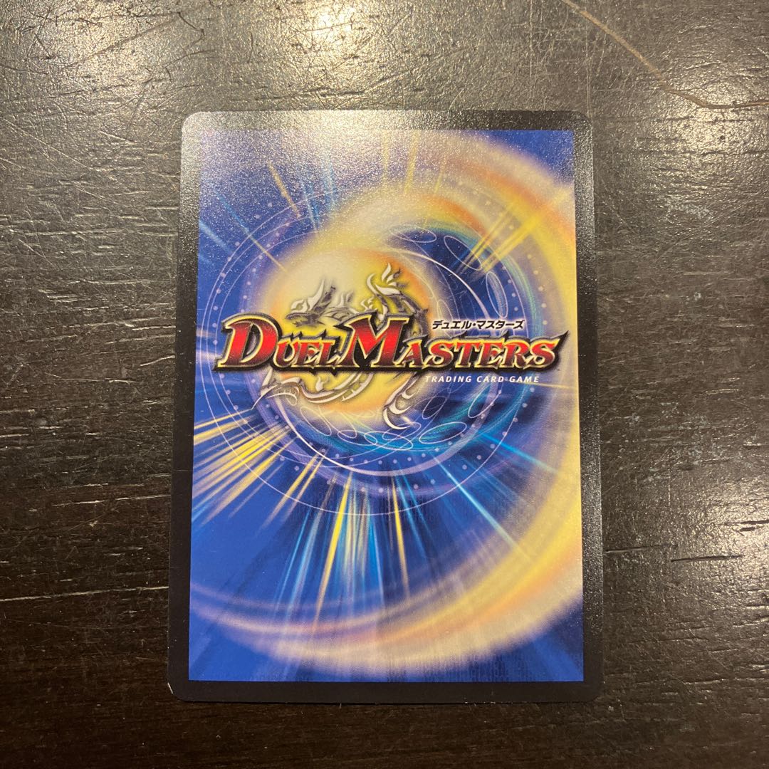 闇鎧亜グランド・アルカディアス VR 7/75 1枚