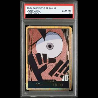 [PSA10] Don!! Card (Monkey D. Luffy) (Parallel) (Super Parallel)  1枚