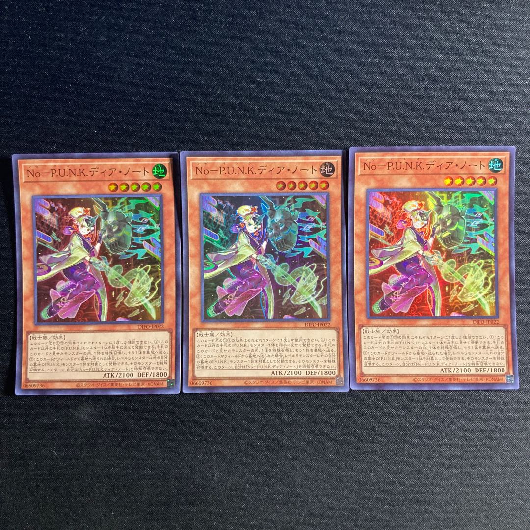 23 No-P.U.N.K.ディア・ノート スーパーレア JP022 1枚