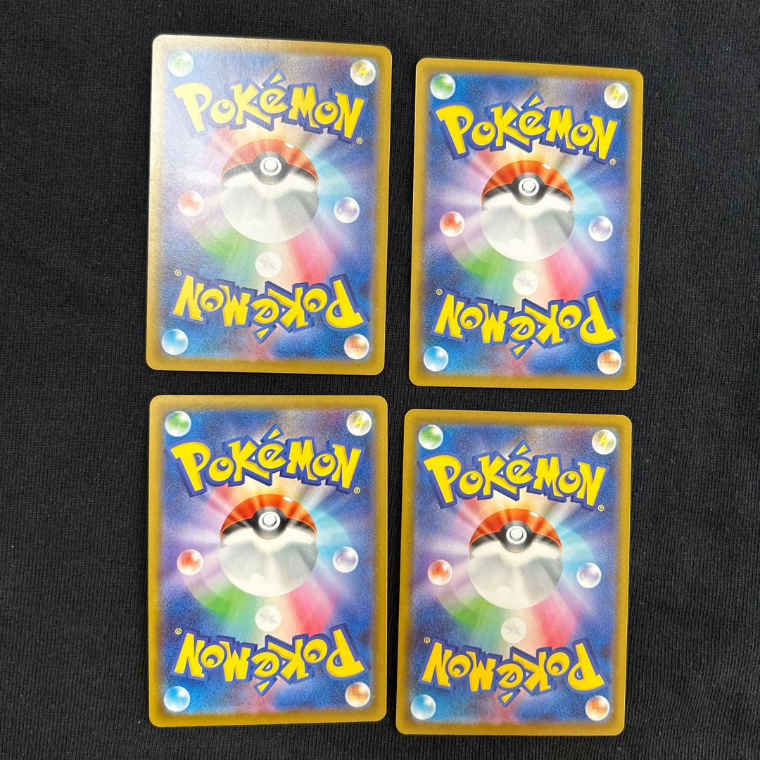 モンボミラー2枚あり ツールスクラッパー U 080/086