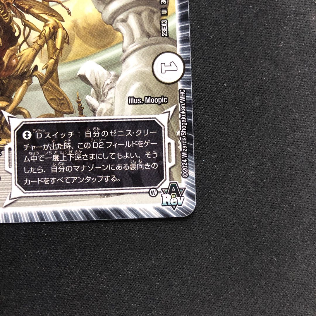 Temple D Tabrsa Chantharam U 30/74