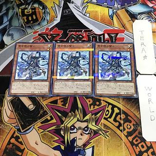 青き眼の賢士 2 ノーマルパラレル 3枚セット てら