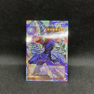 遊戯王　王のしもべーブラック・マジシャン　LOCH-JP001   オーバーフレームプリズマティックシークレットレア 1枚