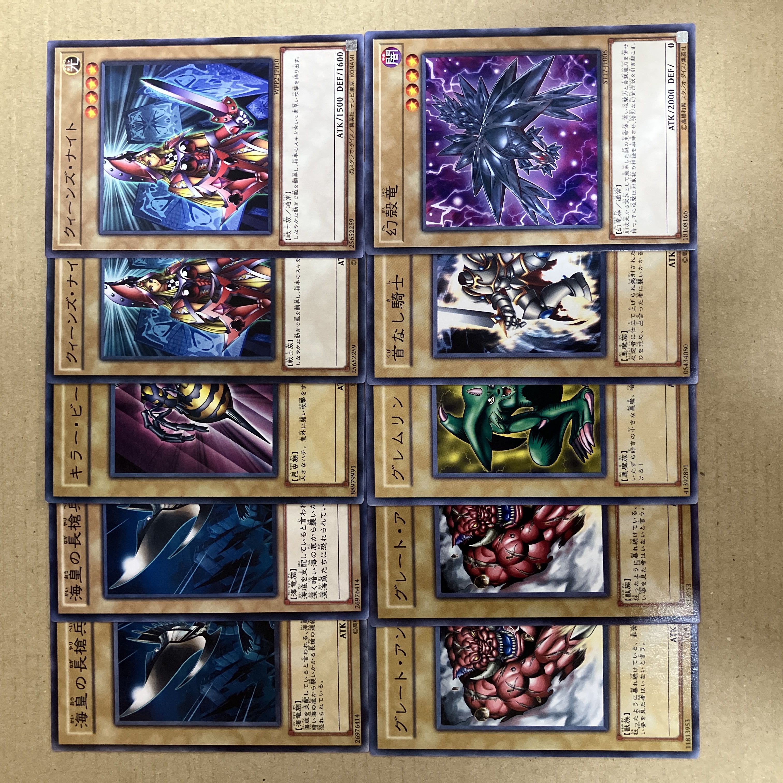 Yu-Gi-Oh! Normal Monsters [A-Z] Can be sold in bulk.