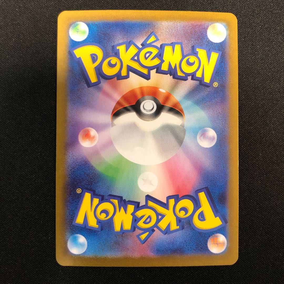 偉大な大樹 ACE 101/102