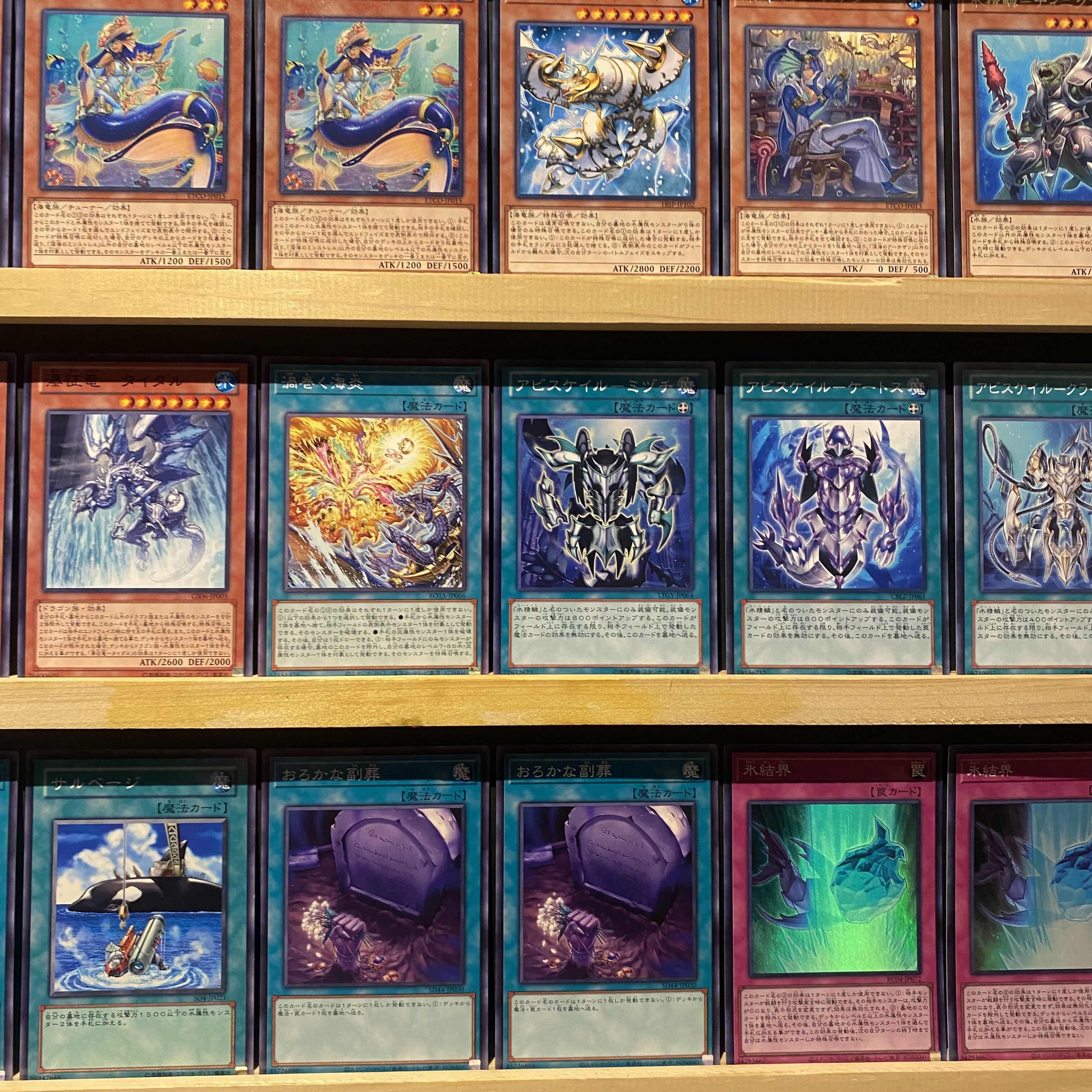 Ships immediately! [Umi Emperor Water Seirin] Deck Yu-Gi-Oh Umi Prince Nept Abyss Atlantean Dragoons Deep Umi Primadona Ice Water Emperor Egil Rahn Water Seirin Gaio Abyss Umi Emperor Dragon God Poseidra Abyss Umi Emperor Abyss Line Deep Sea Diva 1枚