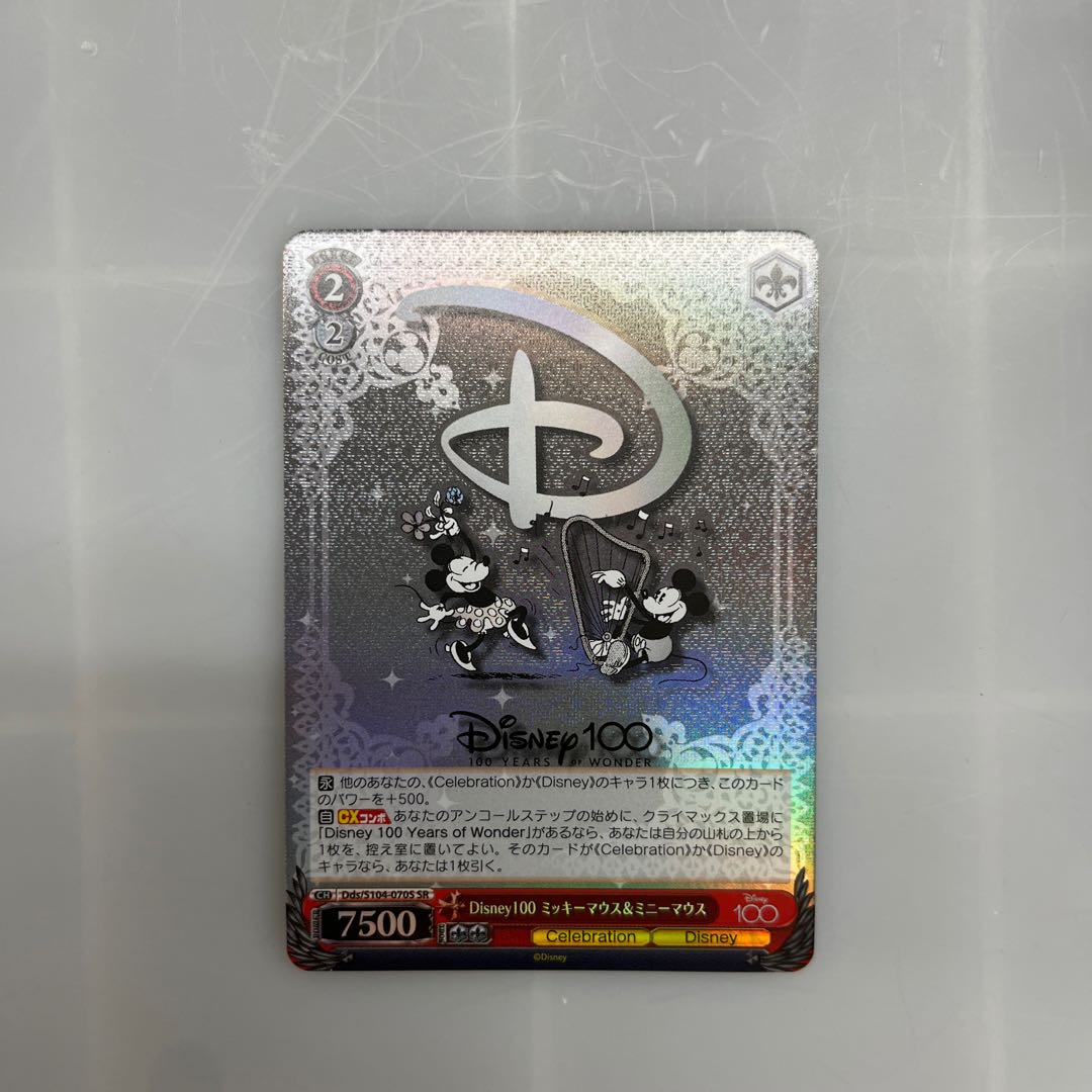 SR Disney100 ミッキーマウス&ミニーマウス 1枚