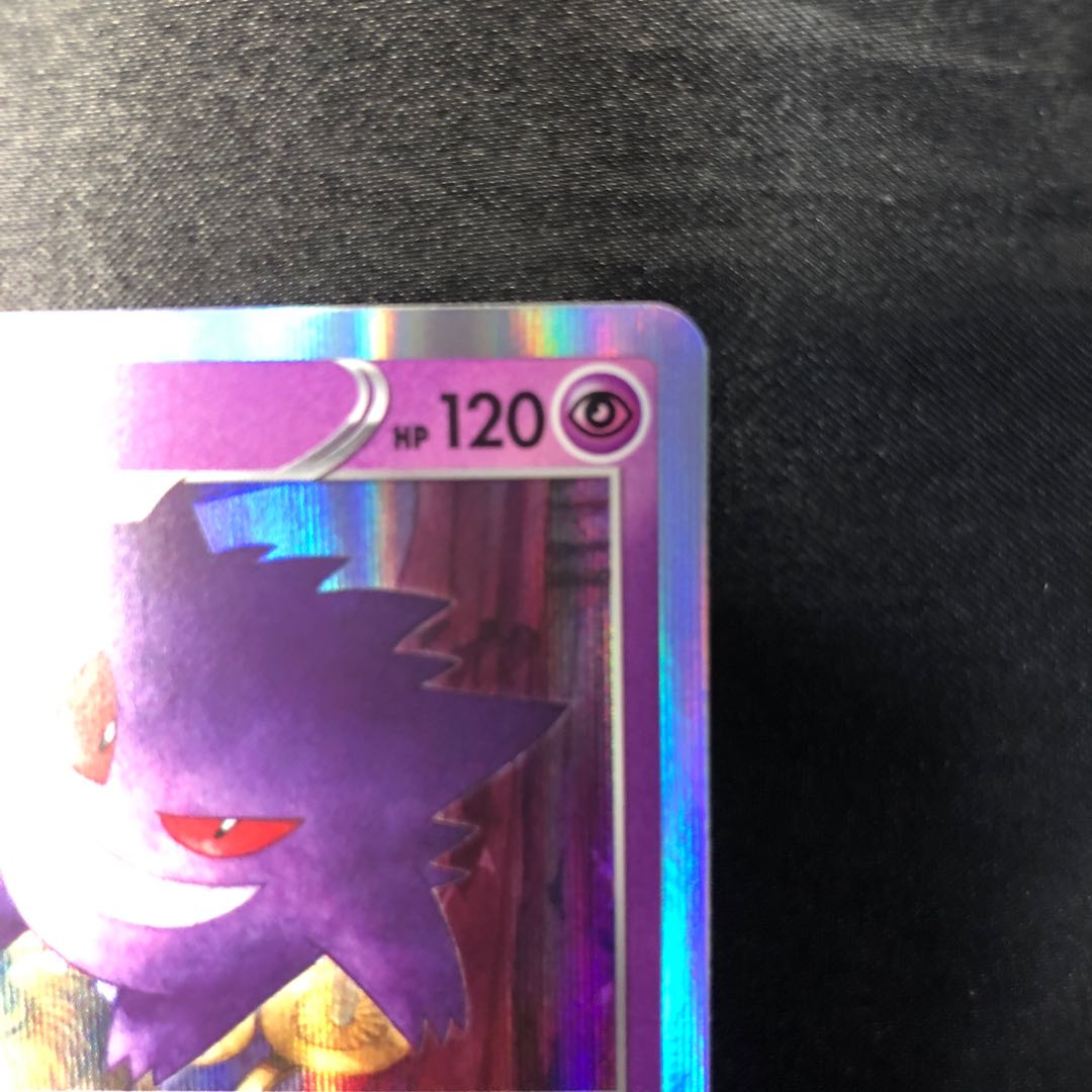 Gengar R 023/071
