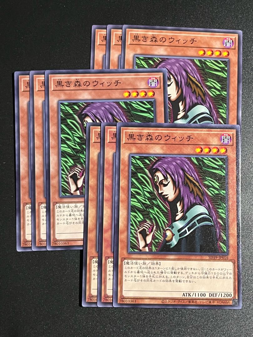 Yu-Gi-Oh Studio 9-card Witch of the Black Forest Normal SD39-JP016