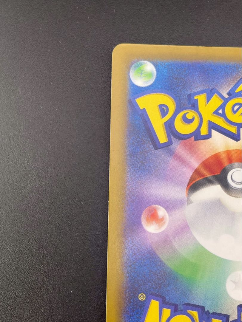 【中古品】 ユキワラシ　200/193 AR M2a MEGAドリームex ポケモンカード 1枚