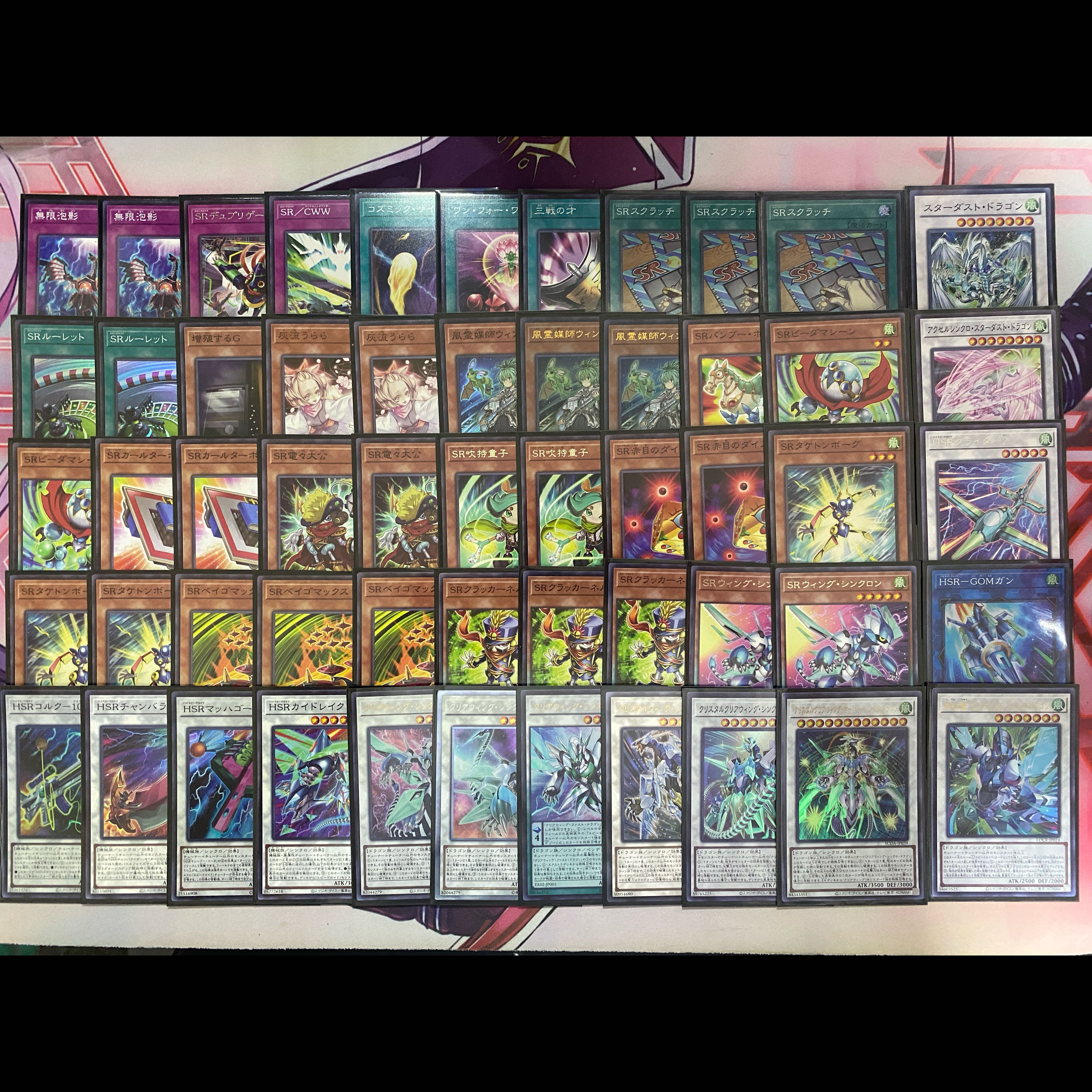 002　遊戯王　SR　スピードロイド　本格構築済みデッキ　四天の龍 1枚