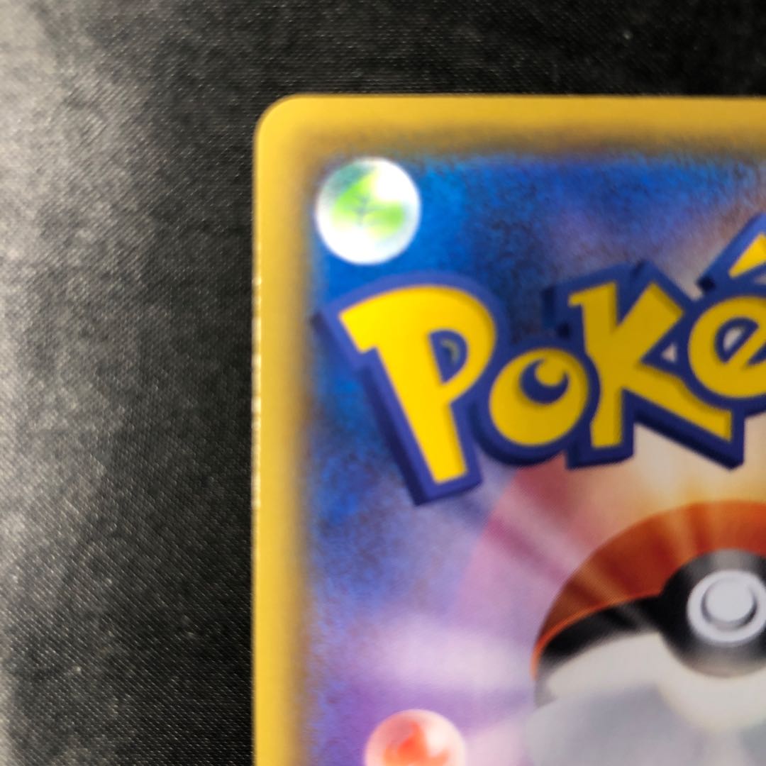 ガラルデスマス S 264/190 1枚