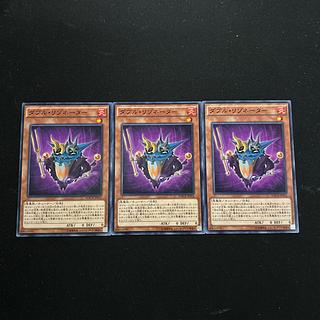 7549 ダブル・リゾネーター ノーマル JP016