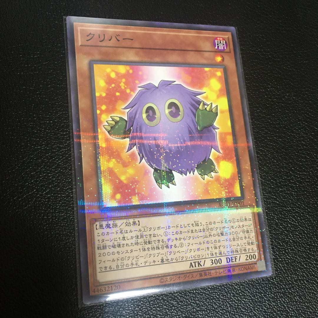 Kuribah Normal parallel