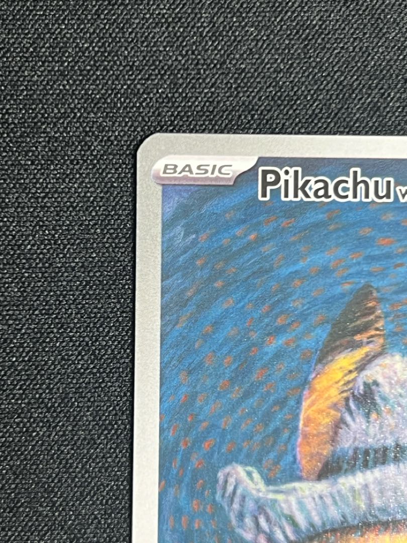 ピカチュウ : プロモ (「ゴッホ展」 プロモーションカード「SVP EN」)