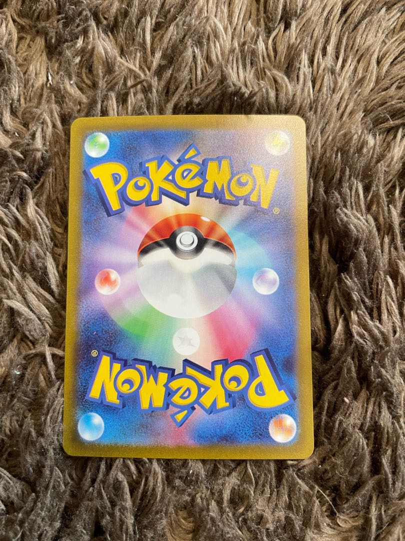 ヒスイの仲間たち SR 249/172 1枚