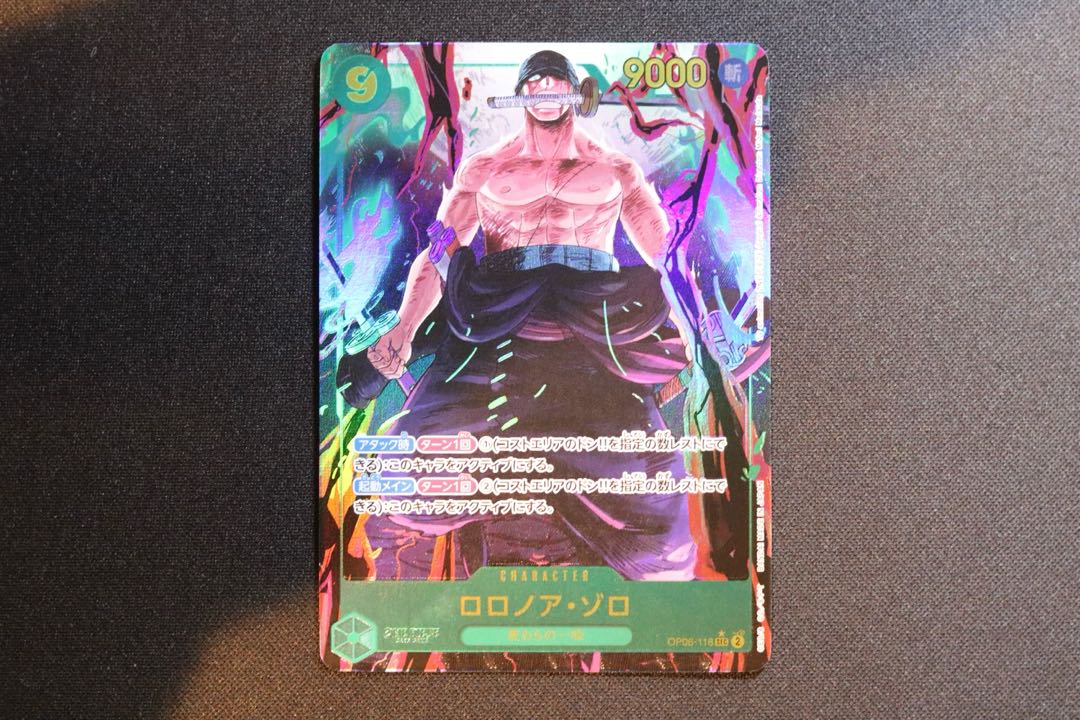 美品 ロロノア・ゾロ(パラレル) P-SEC OP06-118 1枚